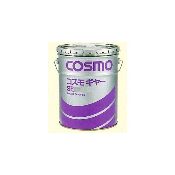 Cosmo Gear SE150