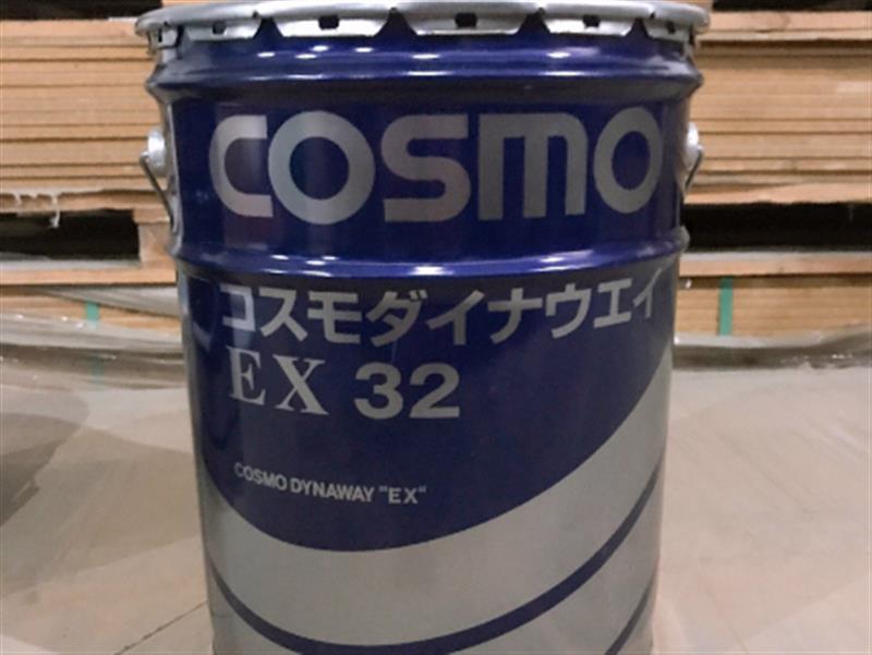 Cosmo Dynaway EX32