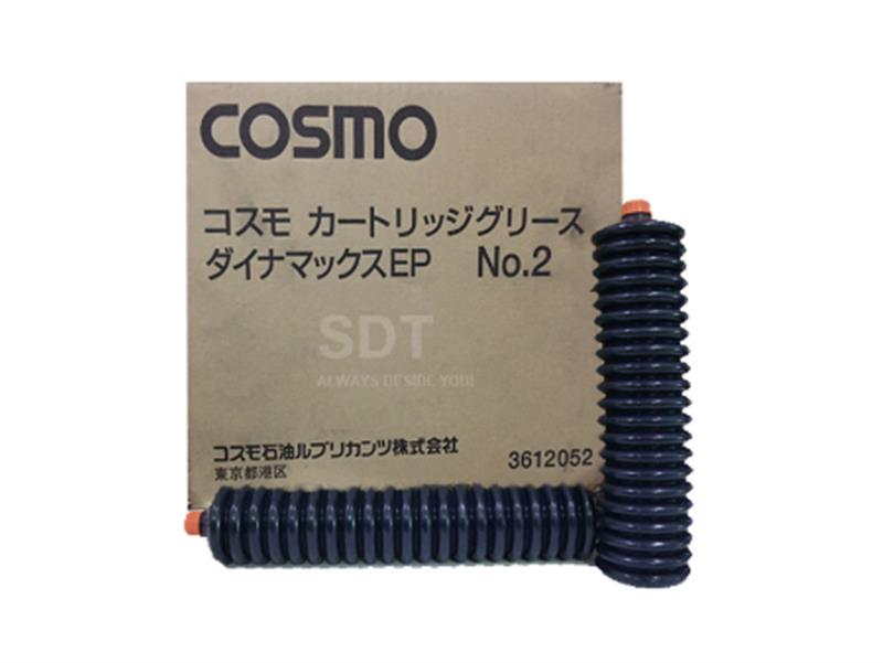 Cosmo Grease Dynamax EP No.2