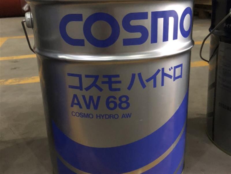 Cosmo Hydro AW68