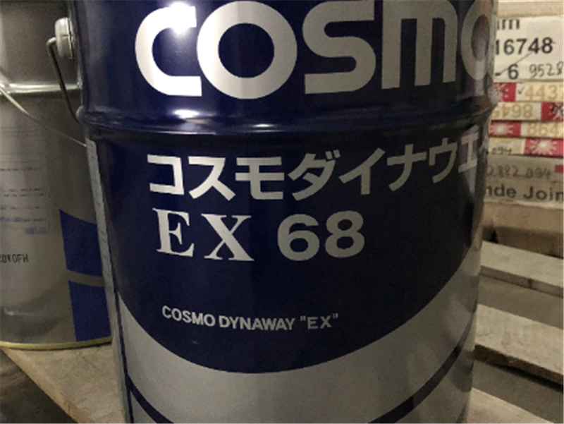 Cosmo Dynaway EX68