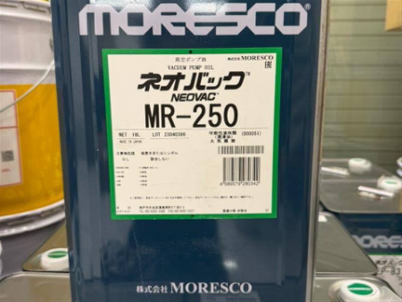 Dầu Moresco Neovac MR-250